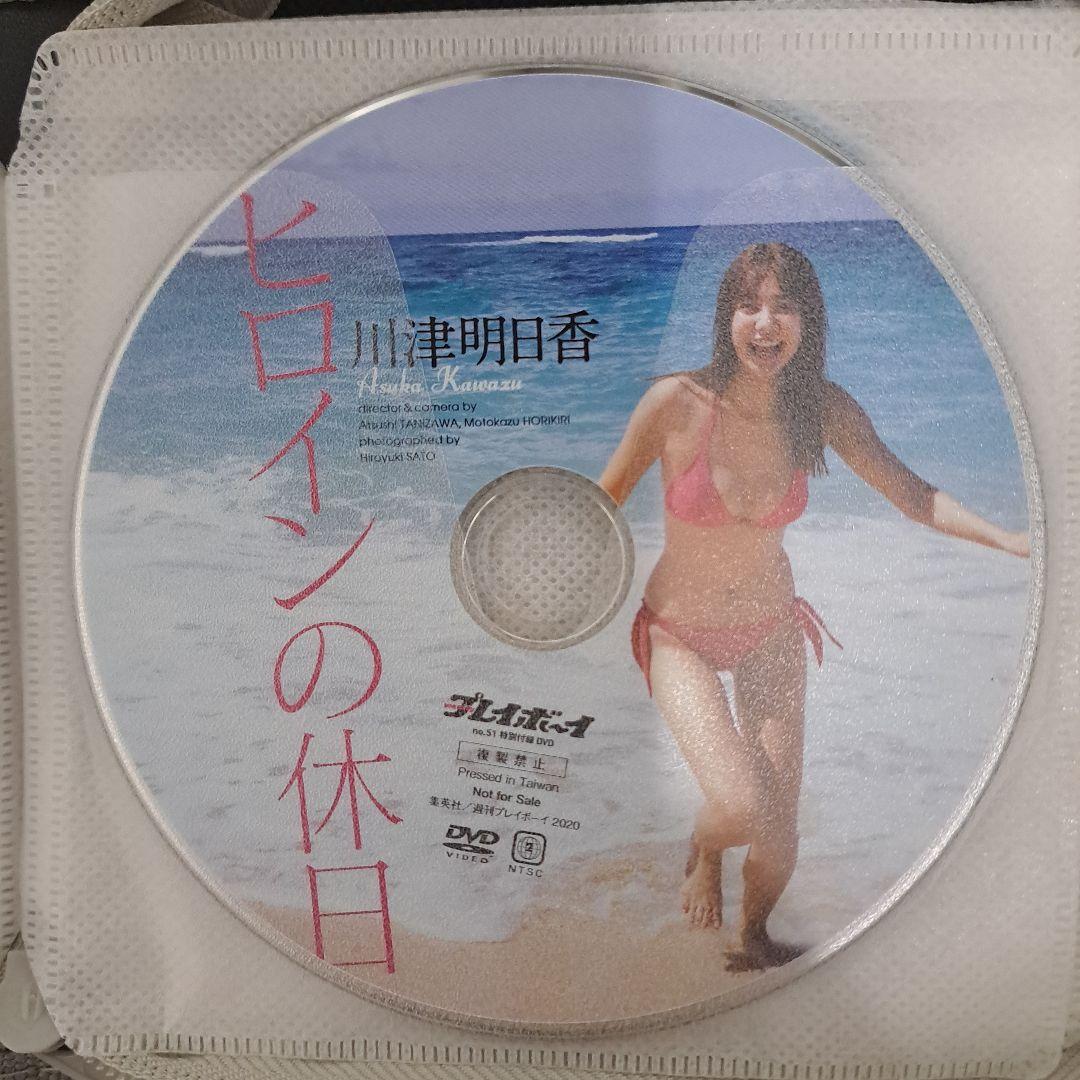 14枚セット 馬場ふみか・沢口愛華・くろがねさら・川津明日香・ 新條由芽