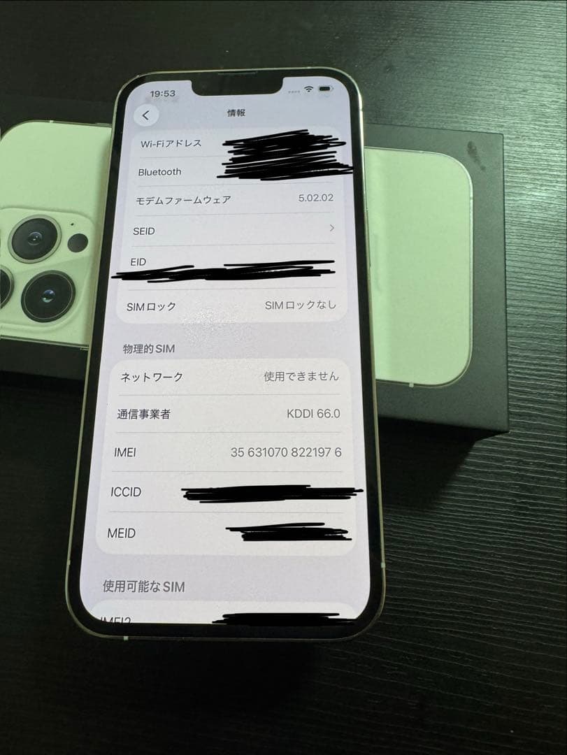 Apple iPhone 13 Pro 256GBバッテリー残量100%シルバー