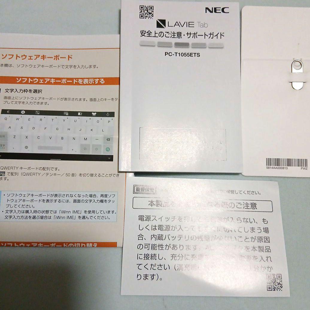 はっちになります