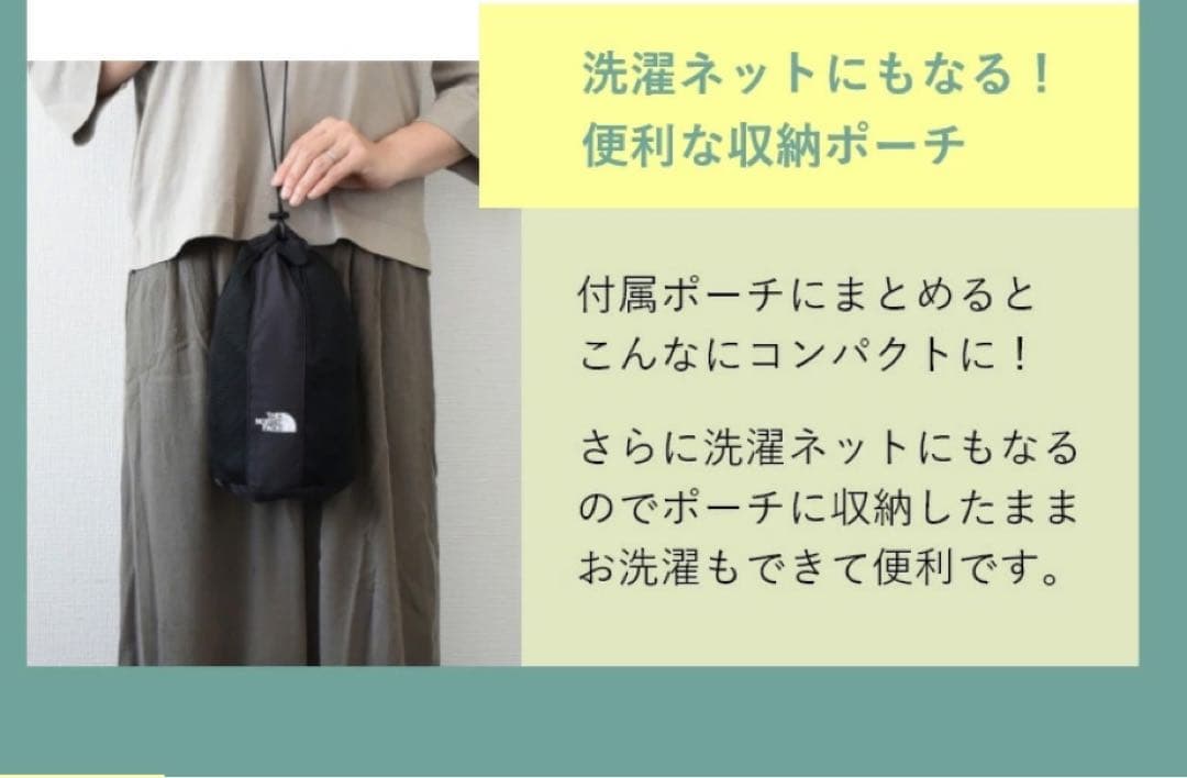 ノースフェイスコンパクトキャリアー（ベビー）