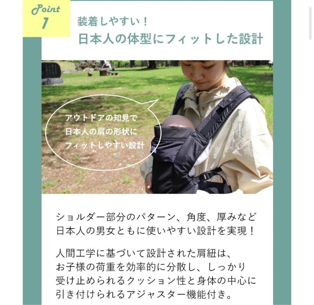 ノースフェイスコンパクトキャリアー（ベビー）