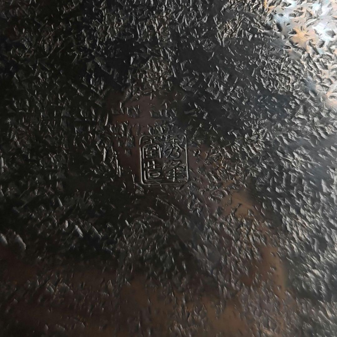 ウ302 急須『秀峯堂造　燻銀　いぶし銀　ひしぎ形　水注　薬缶』茶道具　銅製