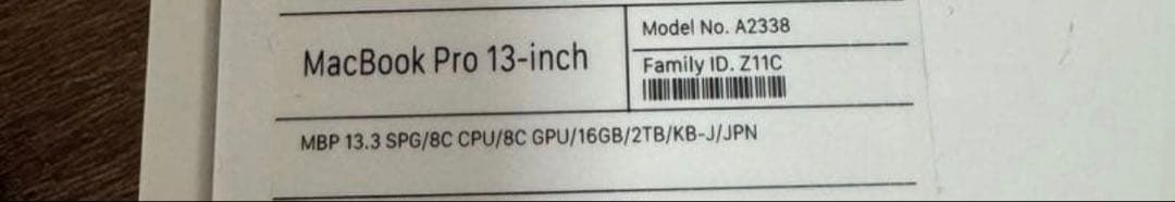 【早い者勝ち】Apple M1 MacBook Pro 16GB 2TB 美品