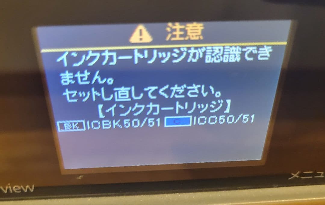 【ジャンク品】EPSON EP-803A インクジェットプリンター・複合機