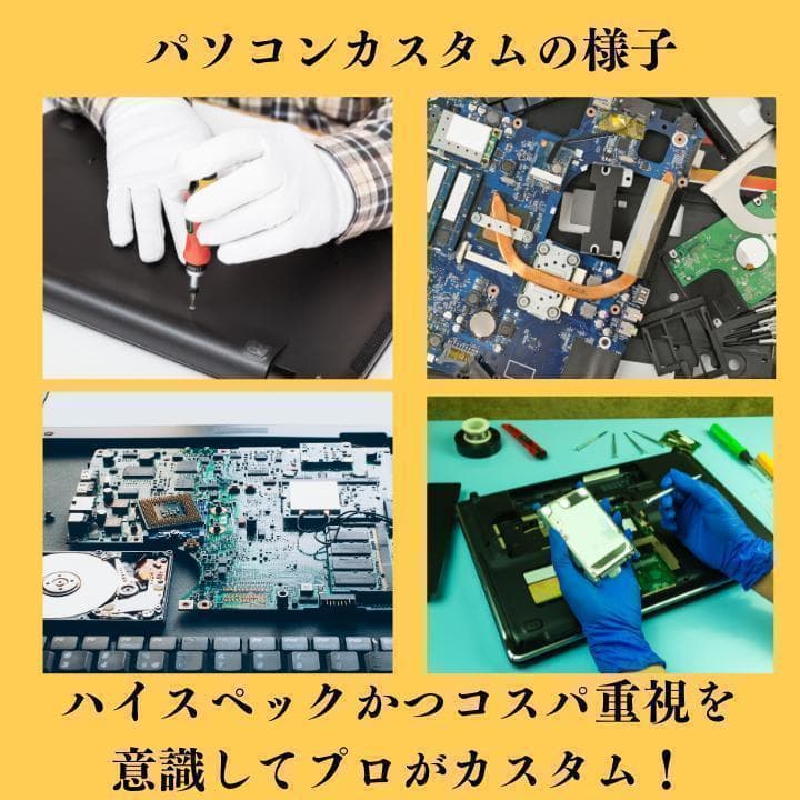 美品 超軽量 Dynabook 11世代 i5 メモリ16GB SSD256GB