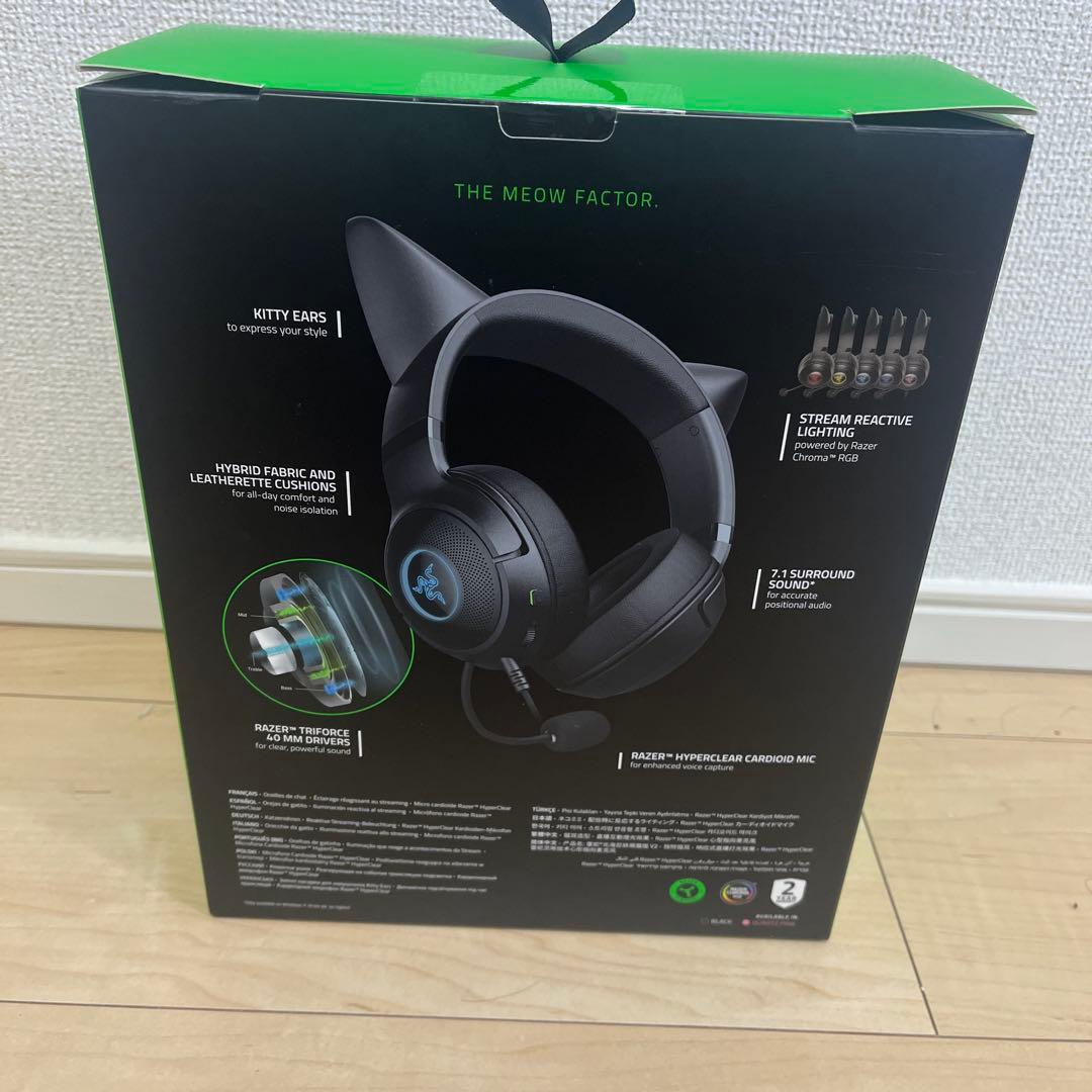 RAZER レイザー KRAKEN KITTY V2 猫耳 ヘッドセット