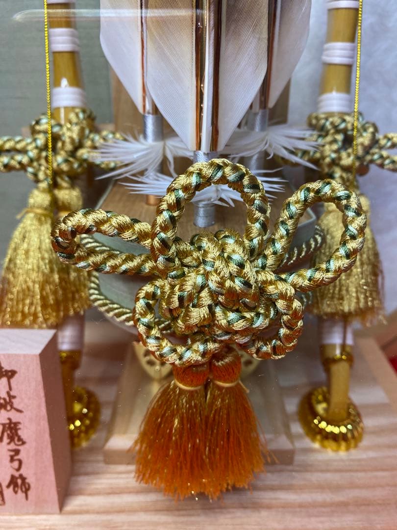 平安豊久　破魔弓　白木　円形アクリルケース・間口約３０×奥行約１６×高さ約３０㎝