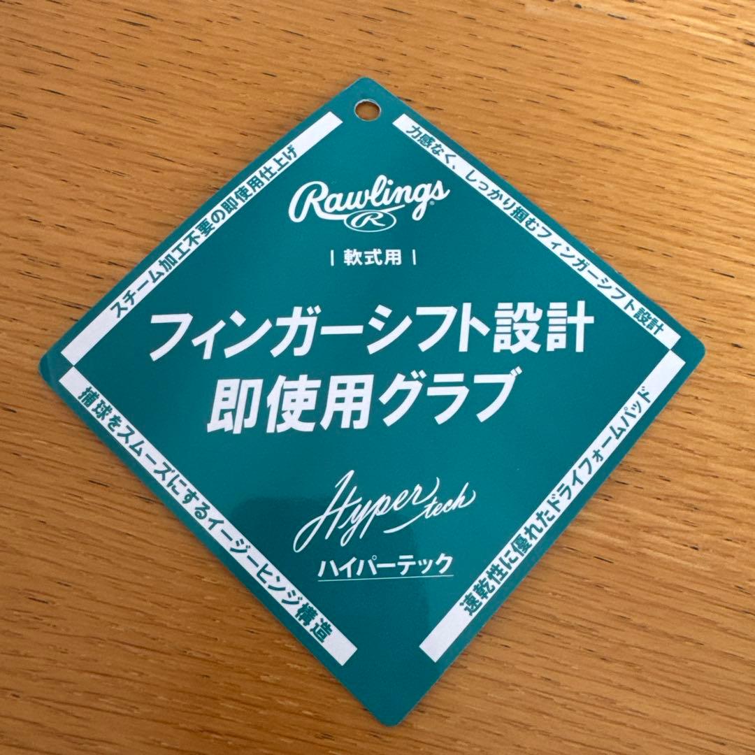 超美品 ローリングス 軟式グラブ コユニ フィンガーシフト N54FS