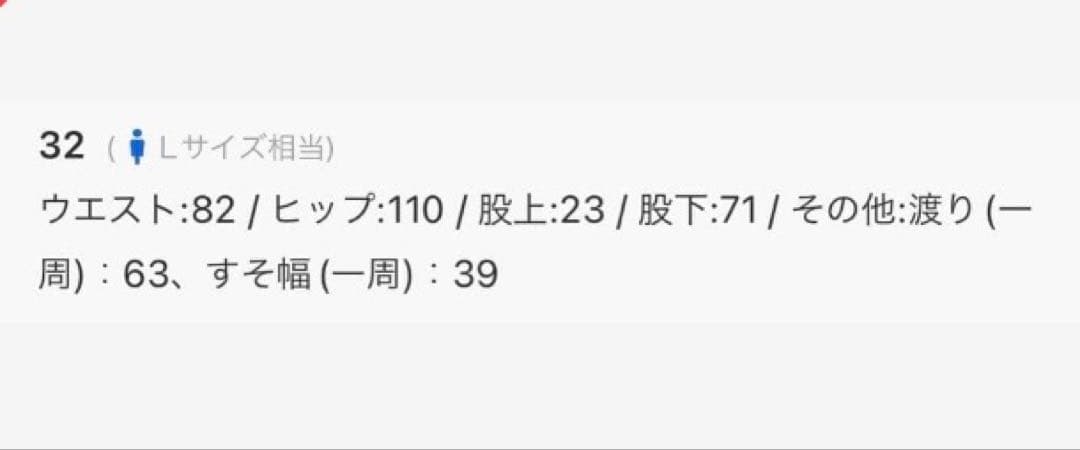 EDIFICE 別注 501ORIGINAL BLACKW32 × L28