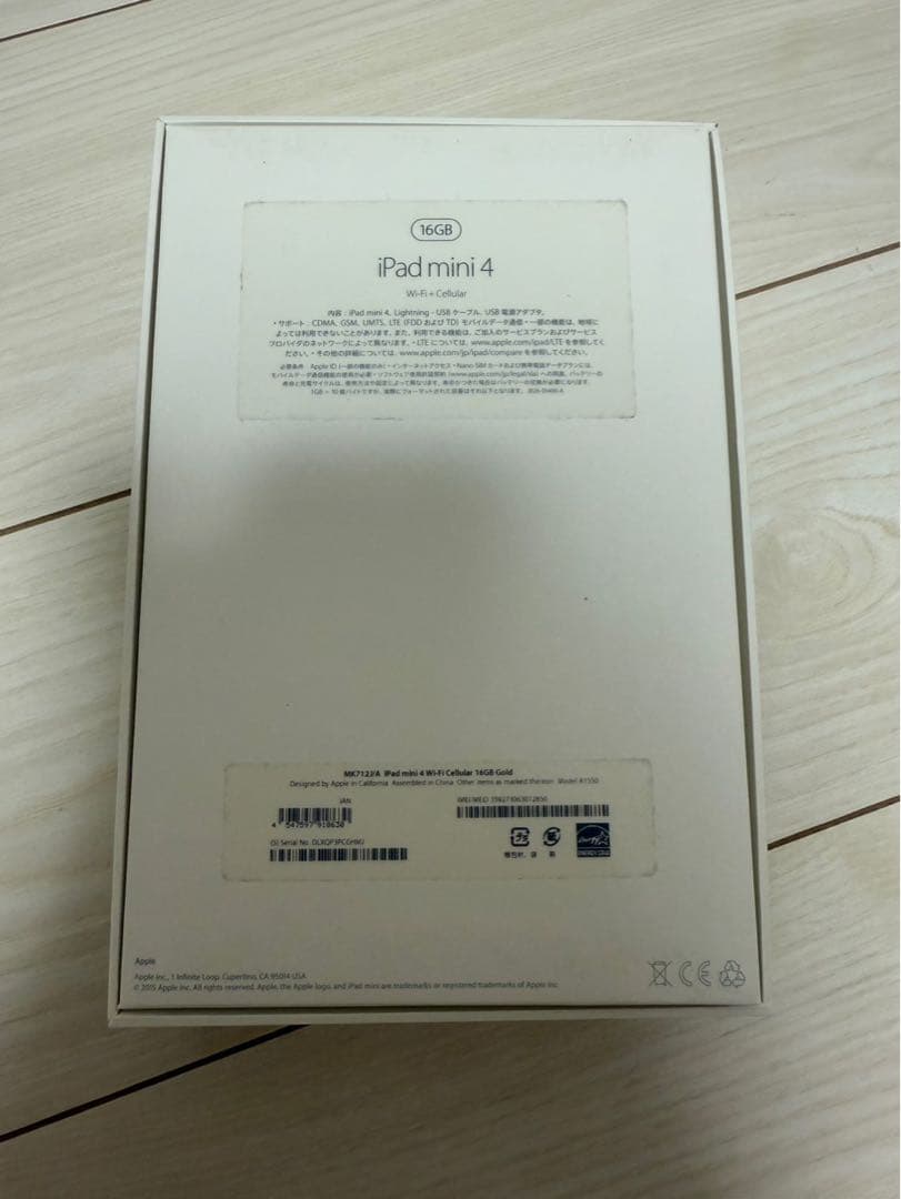 Apple iPad mini 4 ゴールド 16GB