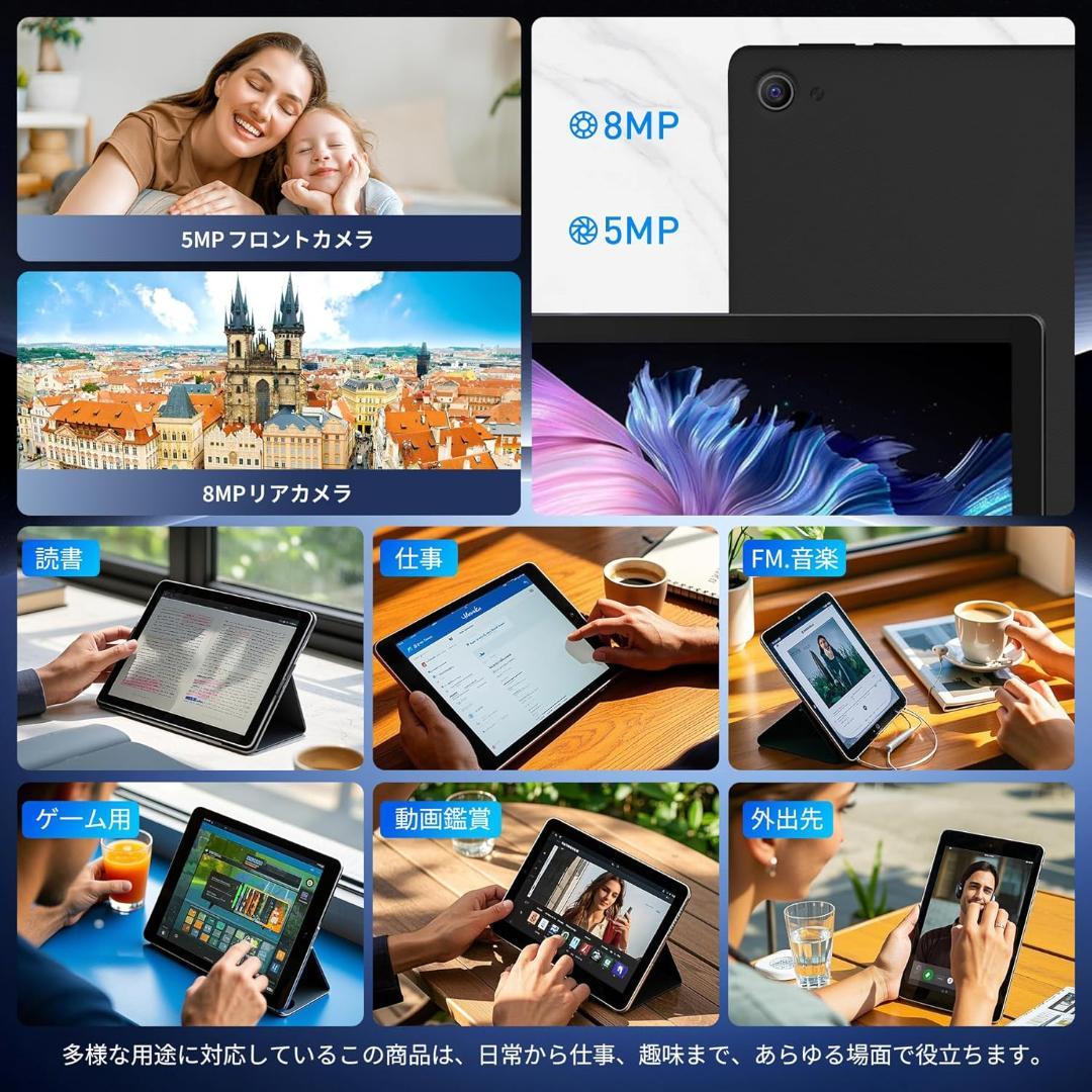 10インチ タブレット android 15 20GB+64GB+1TB拡張