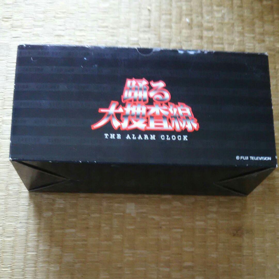 踊る大捜査線 目覚まし時計