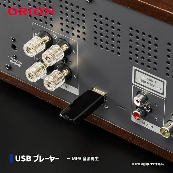 ORION オリオン 真空管ハイブリッドアンプ SMC-280BT 美品