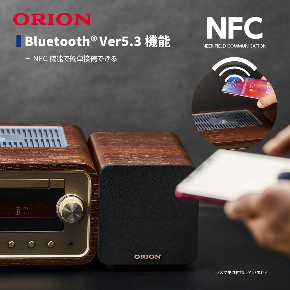 ORION オリオン 真空管ハイブリッドアンプ SMC-280BT 美品
