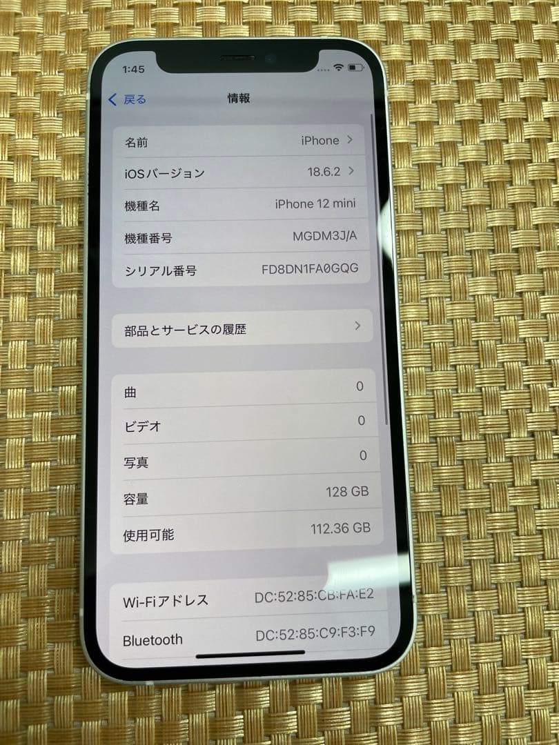 iPhone 12 mini 128 GB ホワイトSIMフリー【7397】