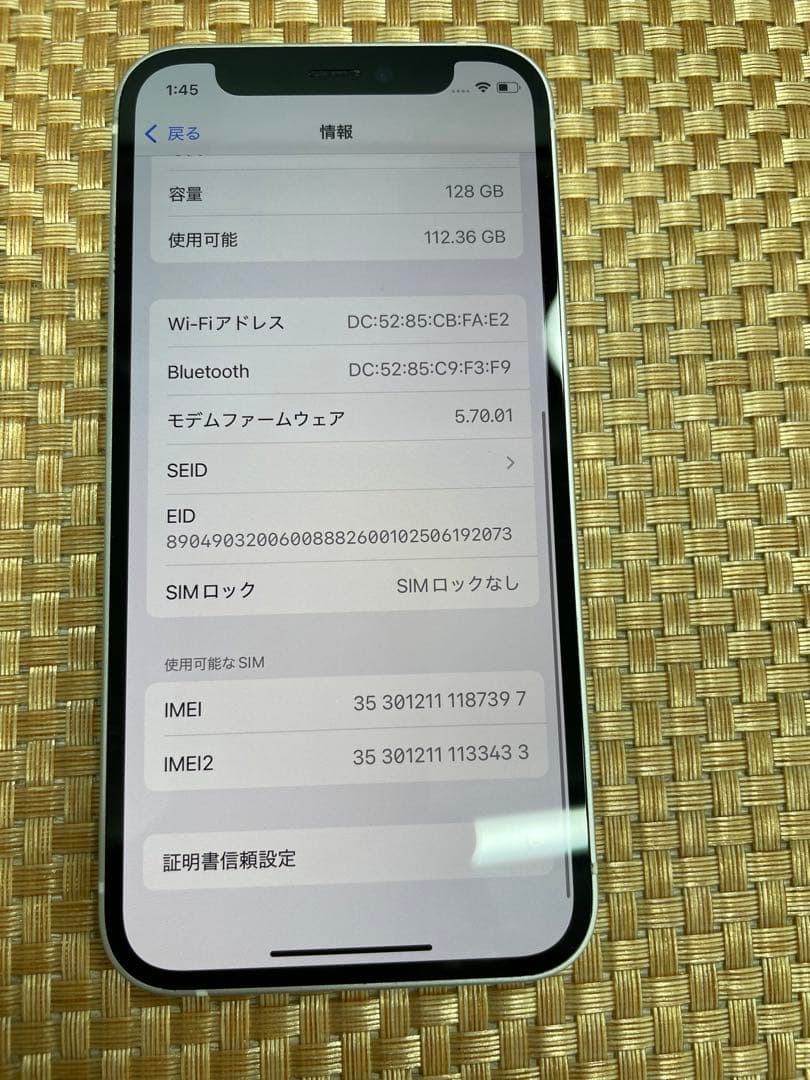 iPhone 12 mini 128 GB ホワイトSIMフリー【7397】