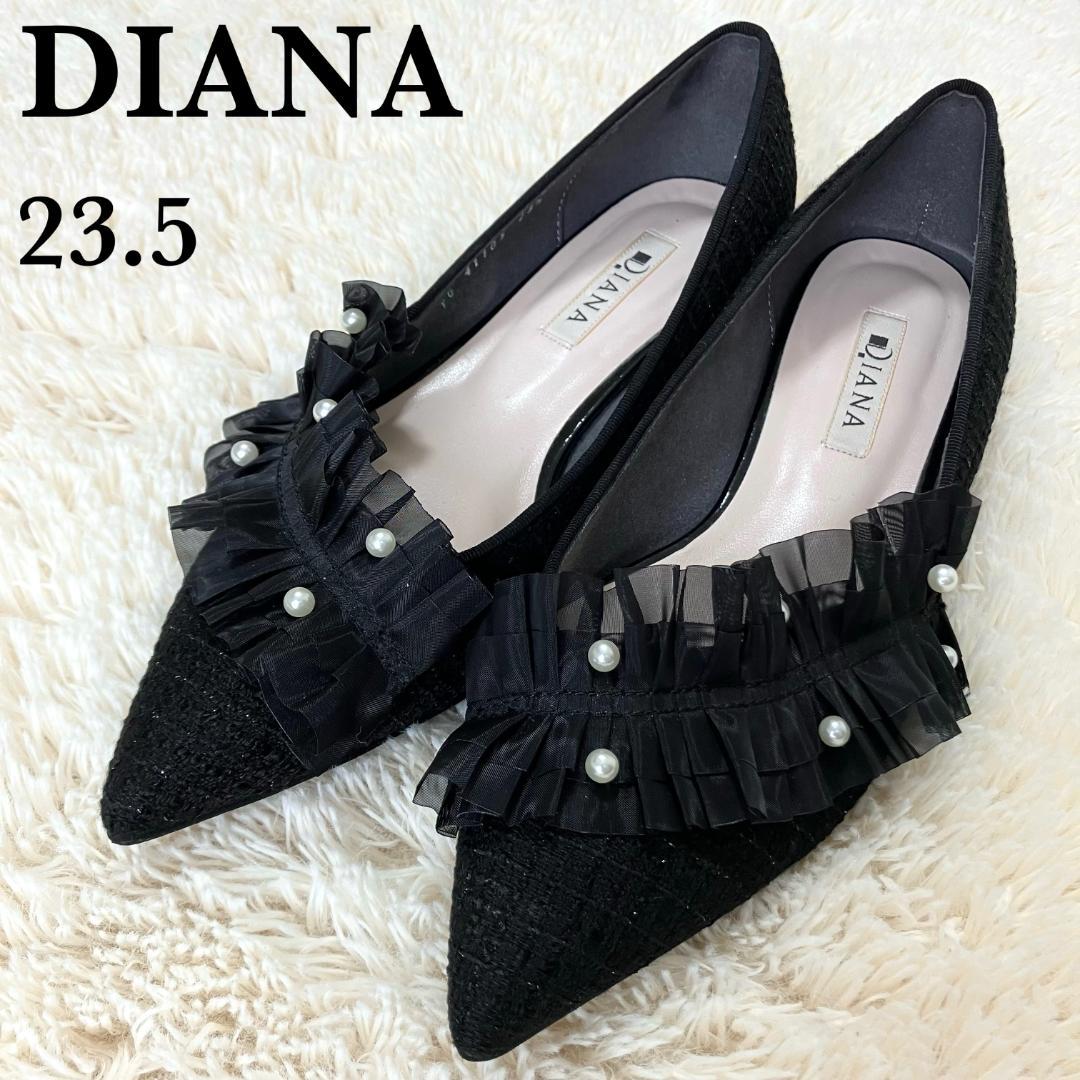 極美品✨ DIANA ダイアナ パール ラッフルフリル ビジュー パンプス 黒