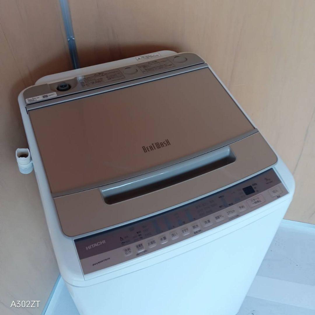 H15B9 送料設置無料 日立洗濯機　容量 9㌔ 　エアジェット搭載