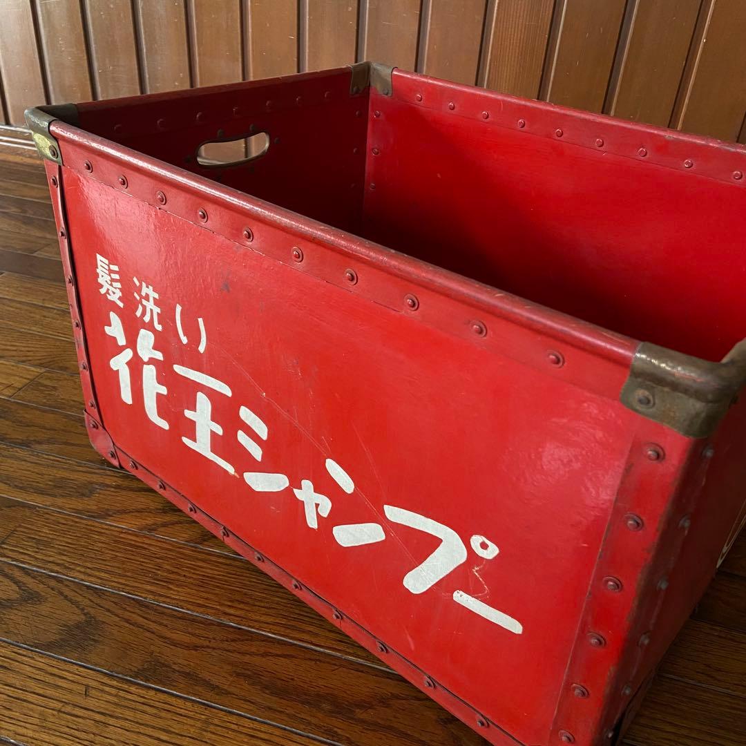 昭和レトロ　ぼて箱　花王石鹸　希少　ボテ箱　道具入れ　ビンテージ