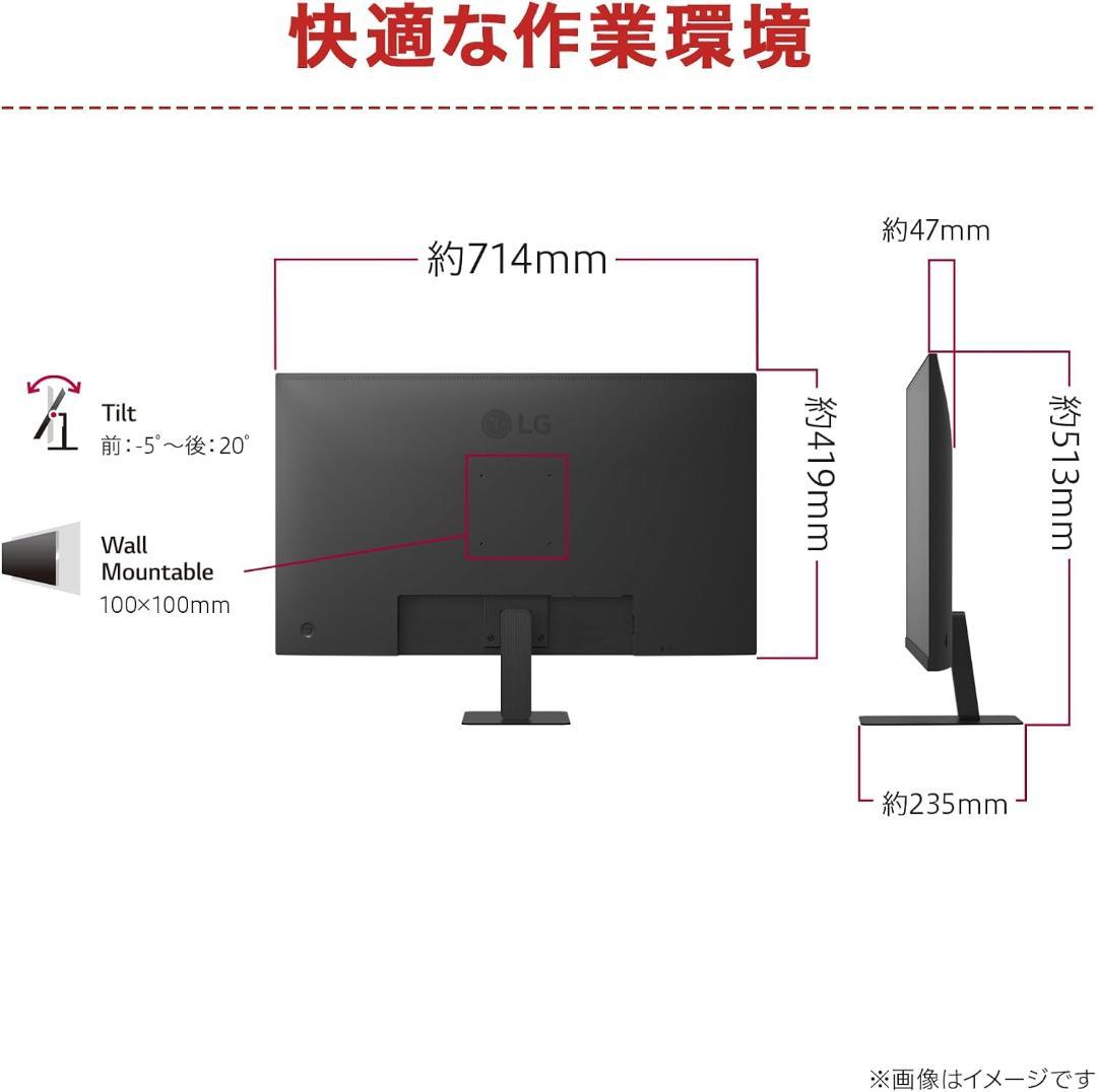 【完全に未使用】LGモニターディスプレイ　32U631A-B　31.5インチ