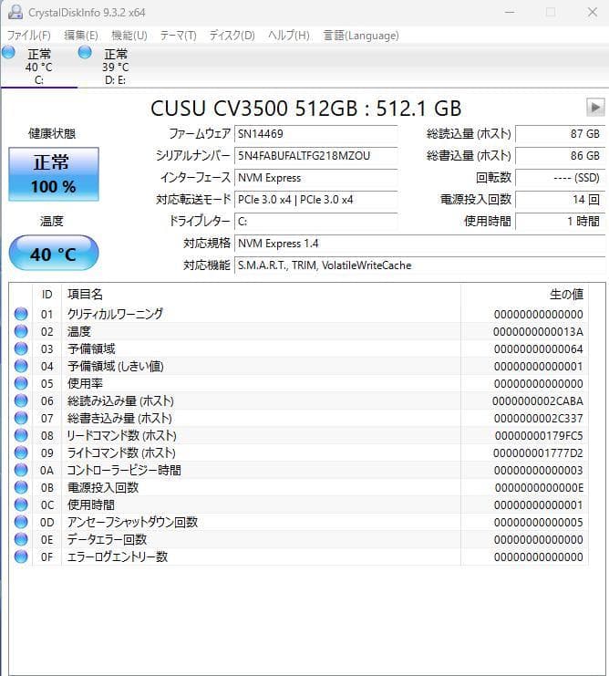 Windowsデスクトップ Prodesk400G7 SFF i5 10500 16GB 512GB+1TB