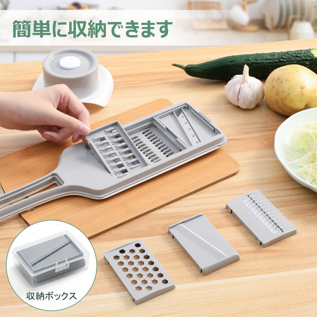 便利キッチンツール 多機能スライサー