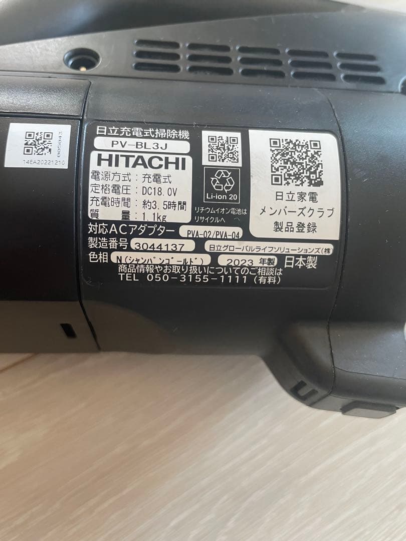 スタンド付　取説•箱あり【ラクかるスティックPV-BL3J 】2023年製掃除機