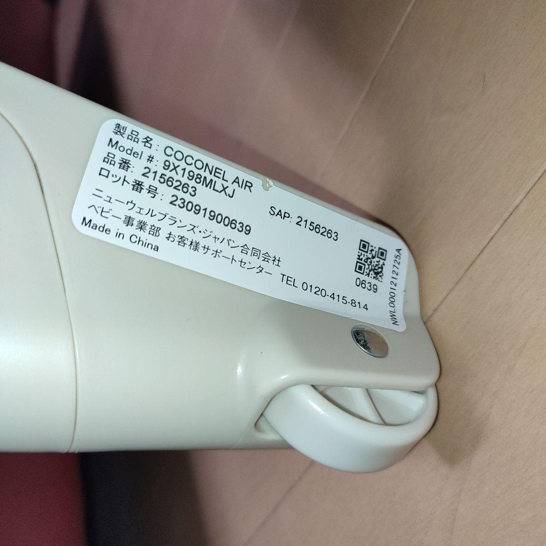 Aprica アップリカ ココネルエアー ベビーベッド