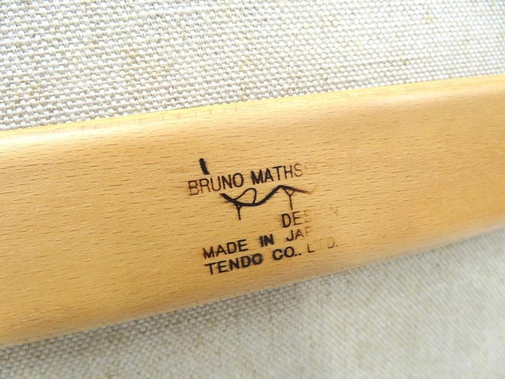 美品　天童木工　ブルーノマットソン　ハイバック　イージーチェア　ソファ　北欧