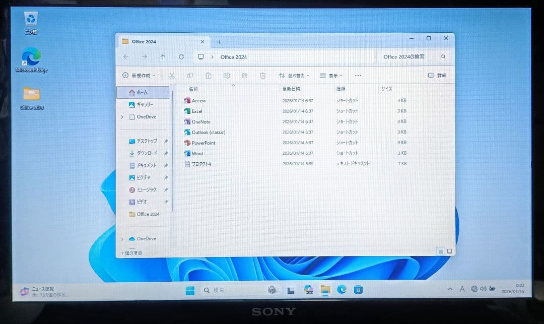 SONY VAIO Corei7 メモリ16GB SSD512GB Webカメラ
