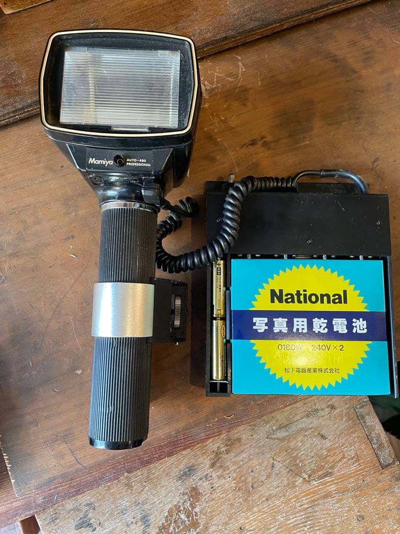 Mamiya RB67 広角、望遠、接写アタッチメント、ストロボ他セット