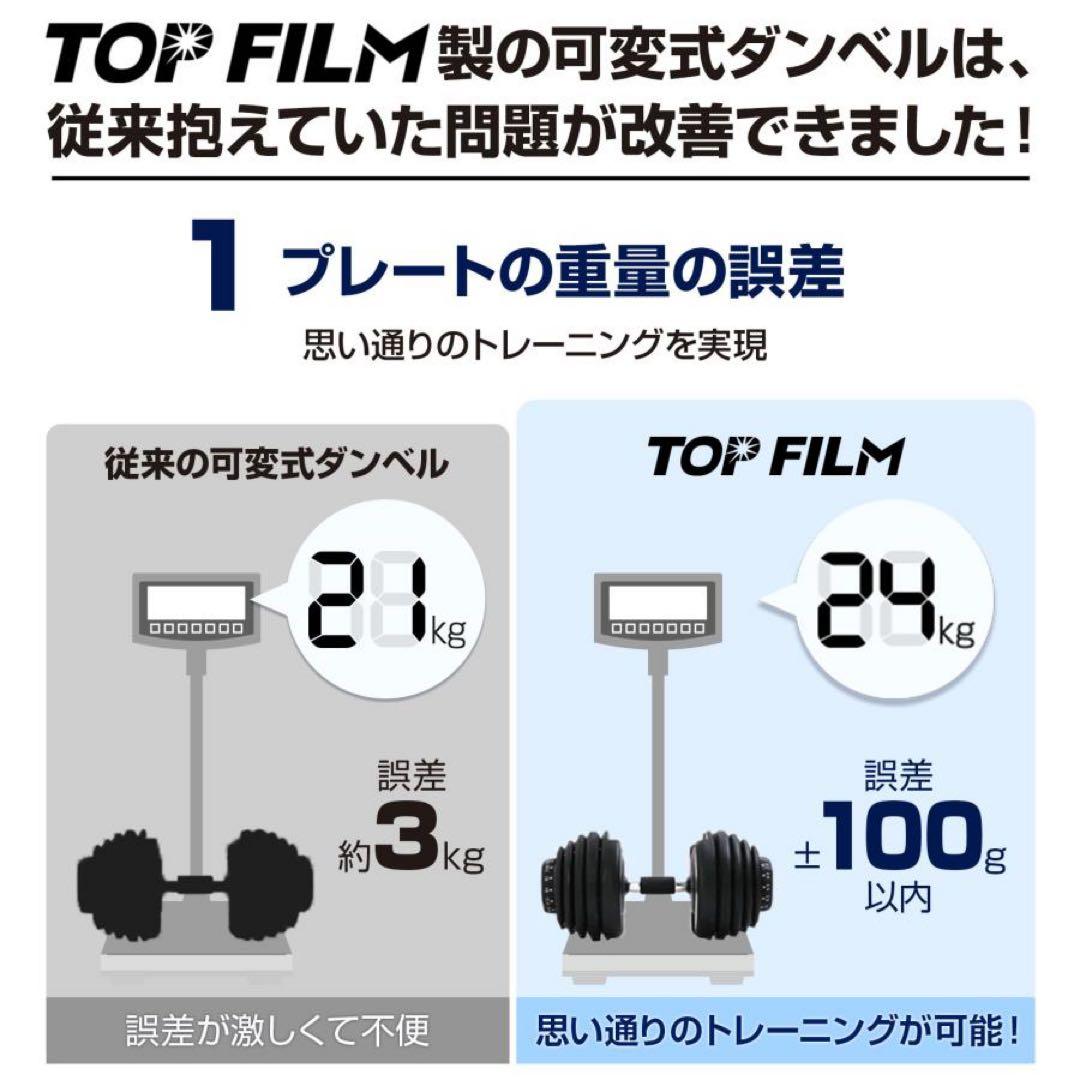 【新品】ダンベル 可変式 40kg 2セット ダイヤル式17段階多機能 筋トレ