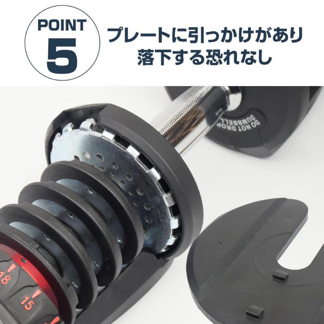 【新品】ダンベル 可変式 40kg 2セット ダイヤル式17段階多機能 筋トレ