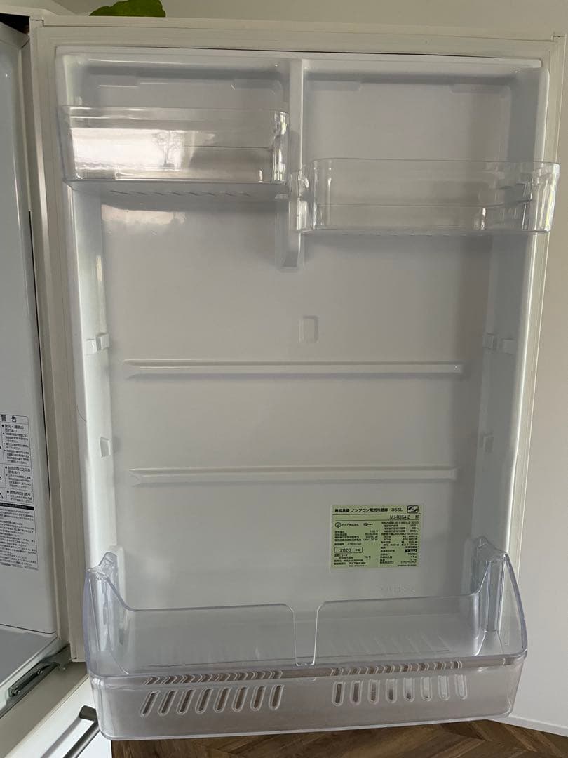 2020年製　無印良品　冷蔵庫 MJ-R36A 355L