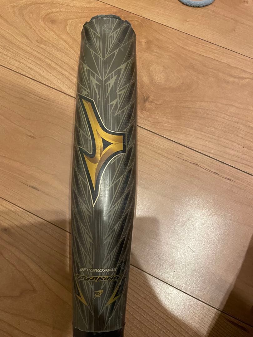 ギガキング02 83㌢