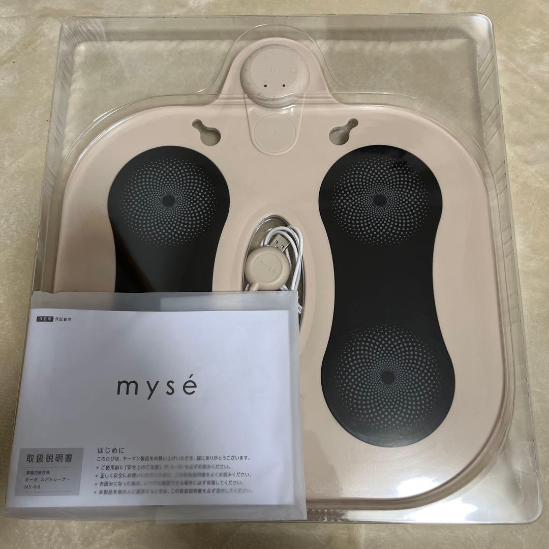 myse ミーゼ　スパトレーナー