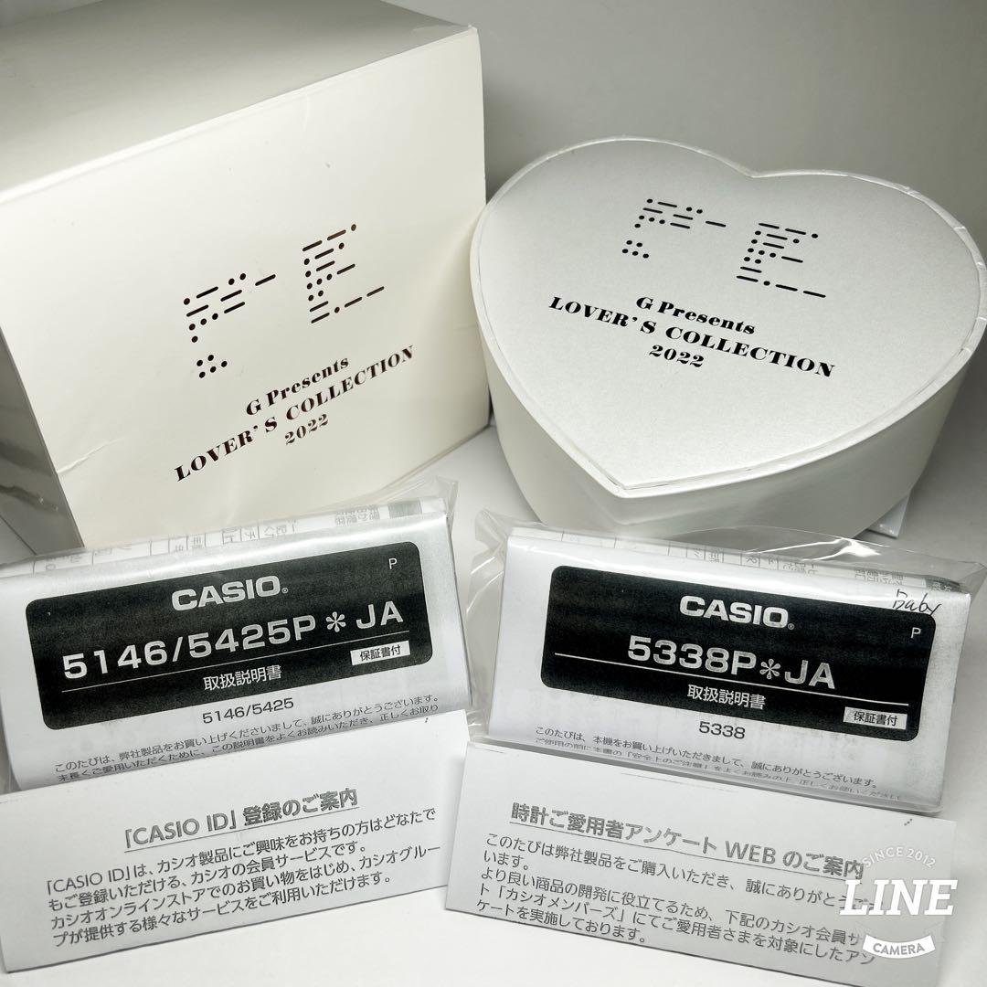 CASIO G-SHOCK BABY-G❤️【新品未使用品】❤️ラバコレ 2022❤️