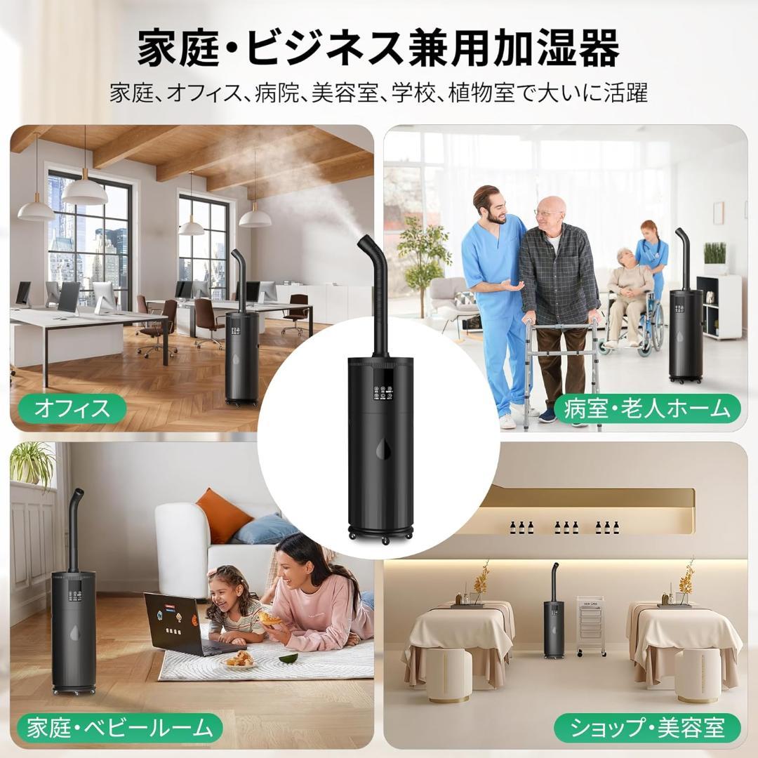 3*4様 大容量17L 　超声波加湿器⑫　 最大噴霧量1000ML/H 60畳