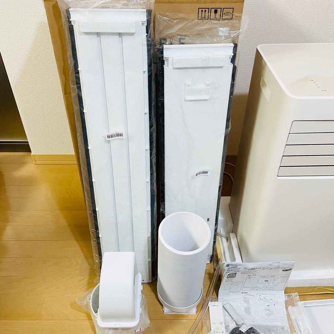 未使用　25年製　アイリスオーヤマ　ポータブルクーラー IPA-2325S