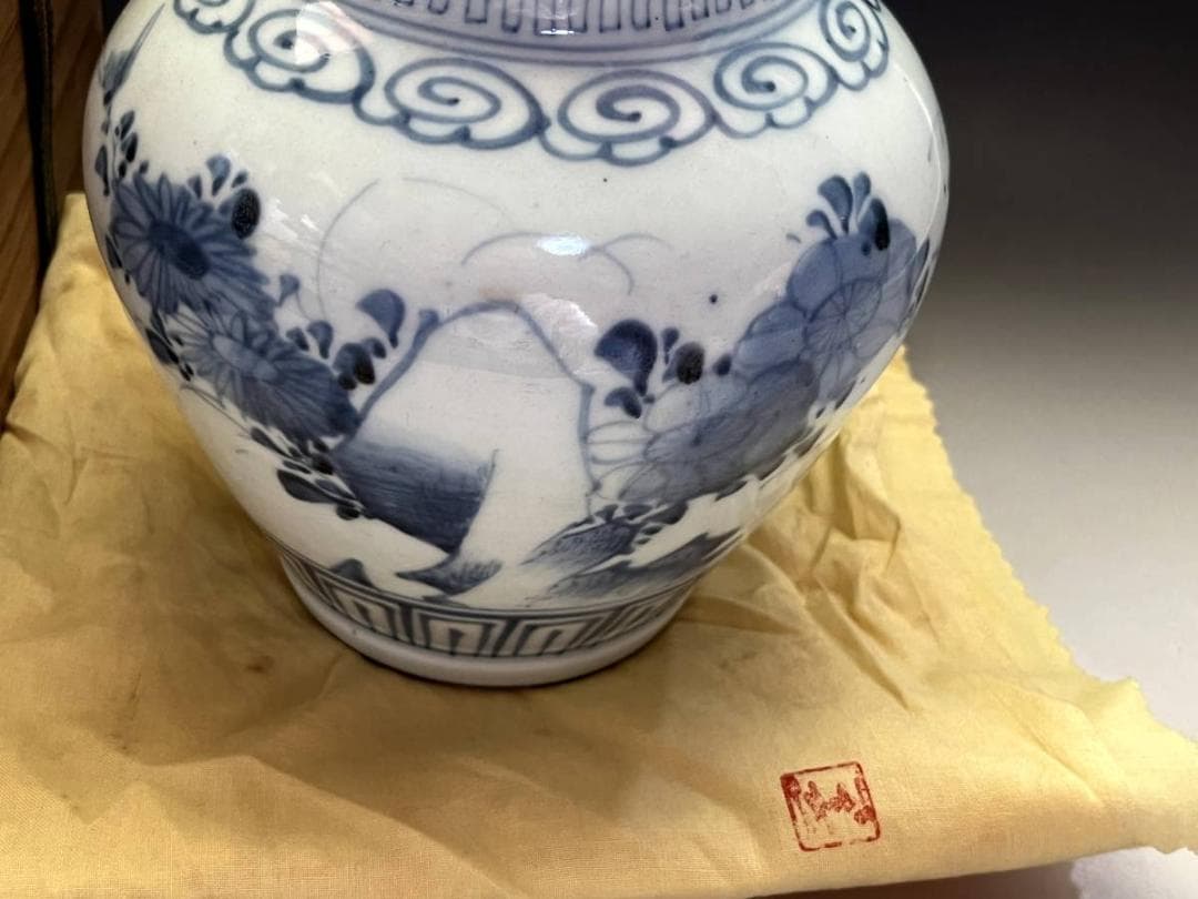 壷■李朝 染付 花蝶唐草紋 青華 古玩 唐物 花瓶 花器 中国 時代物 骨董品■
