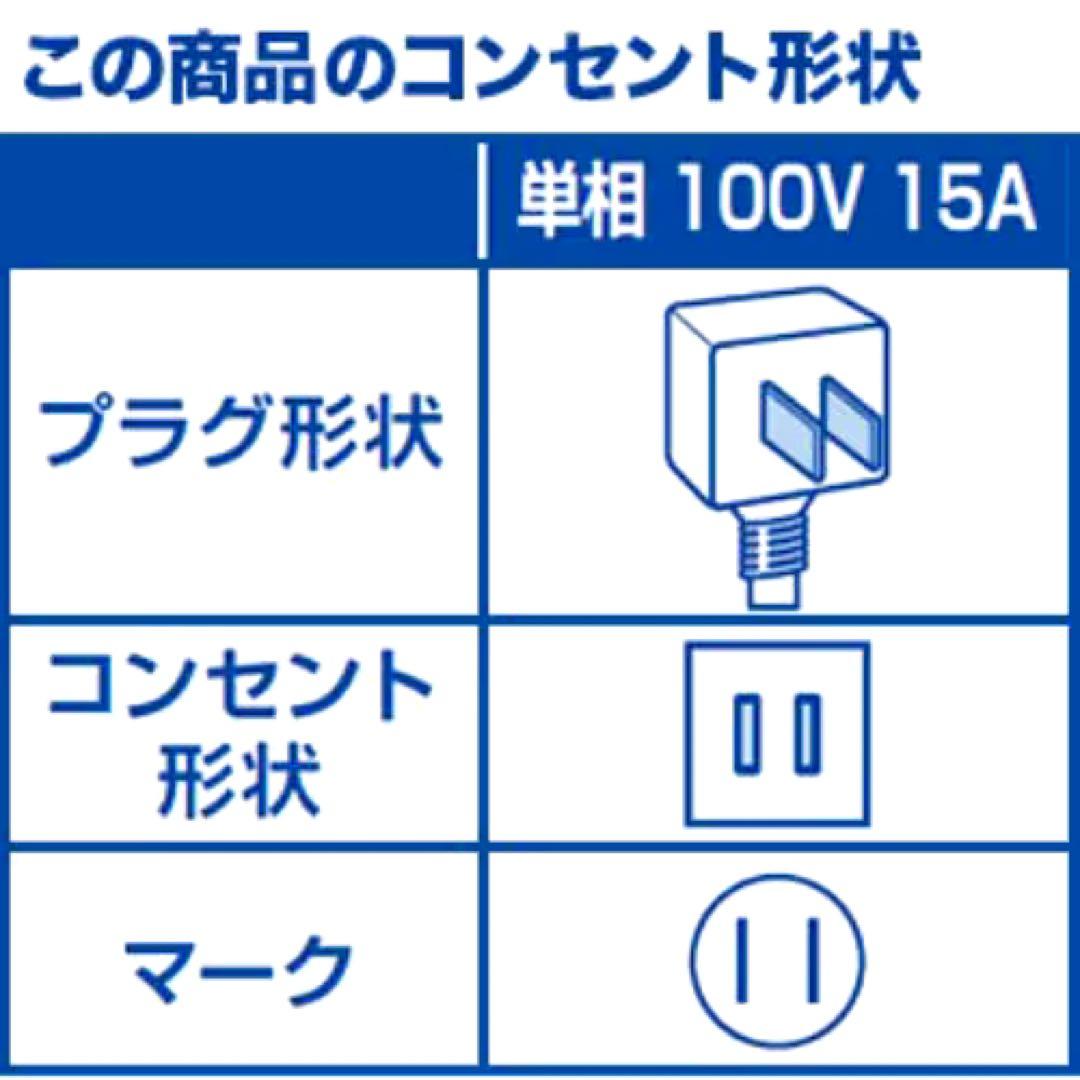 引取限定◾️美品 富士通ルームエアコン 8畳用 2025年 AS-WY255S ◾️