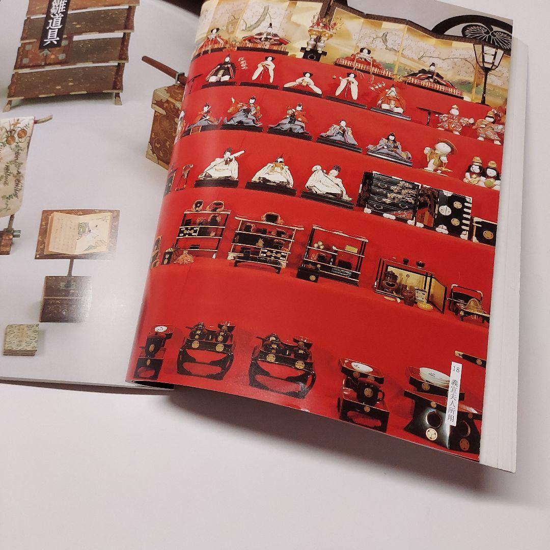 木目込雛人形15人三段飾り（徳川美術館蔵本サービス）