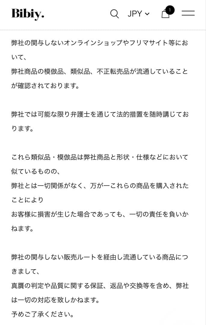 【新品未使用】 Bibiy. ANNABELLE CARDIGAN 正規完売品