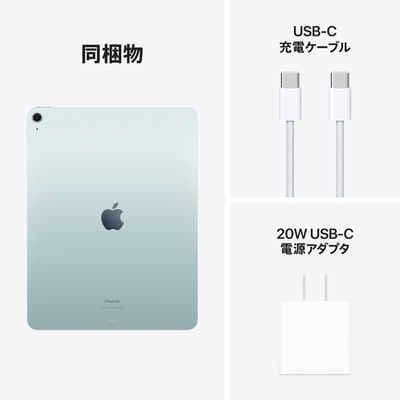 iPad Air 13インチ Wi-Fi 128GB 2024年春モデル