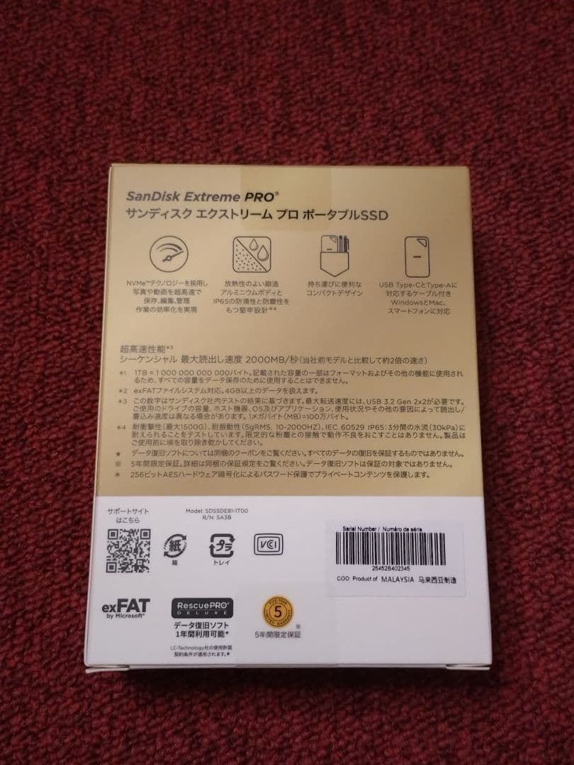 【新品未開封品】SanDisk Extreme PRO 1TB ポータブルSSD