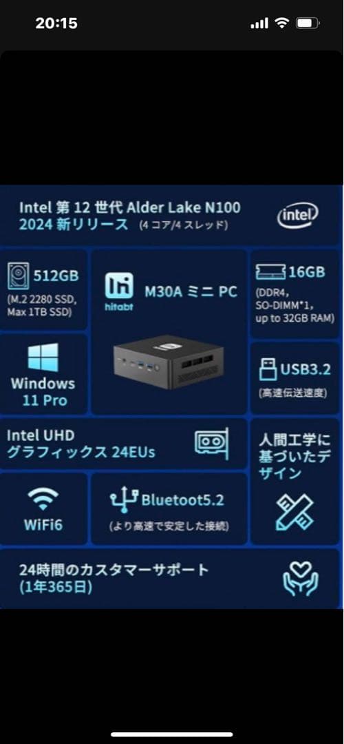 【hitabt M30AミニPC CPU N100 16GB+512GB】