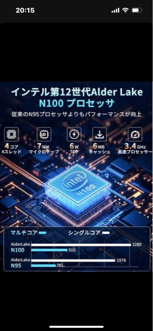 【hitabt M30AミニPC CPU N100 16GB+512GB】