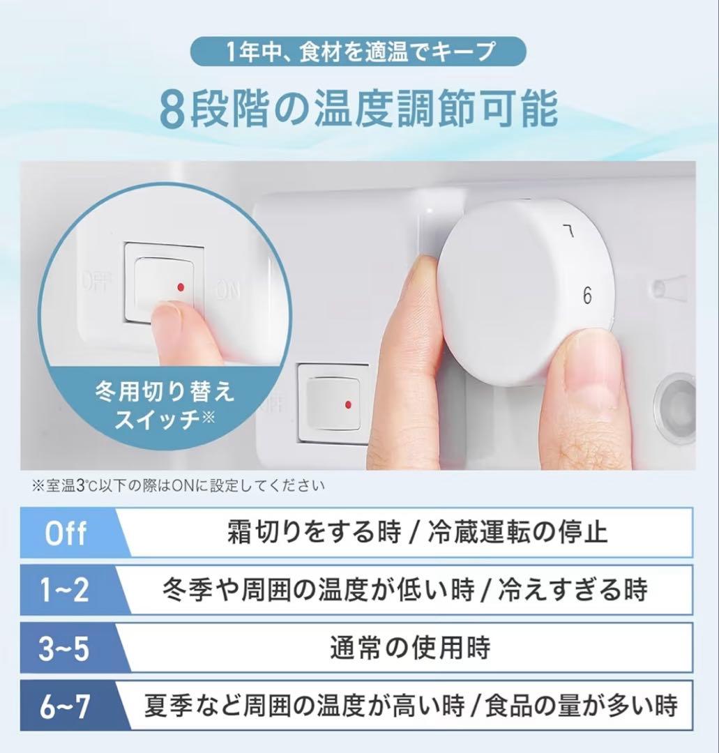 美品【省エネ！静音！】 SKK冷蔵庫60L【ホワイト】