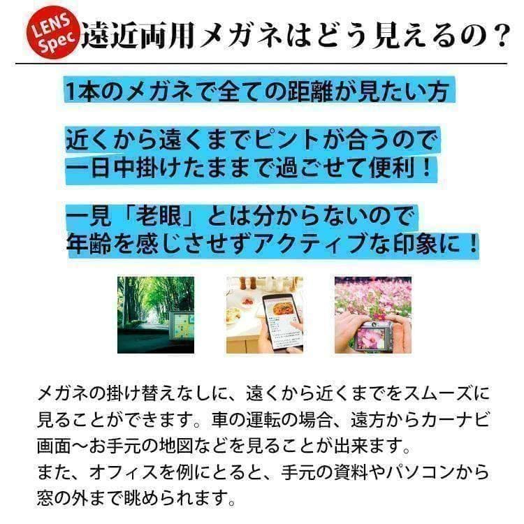 遠近両用メガネ (老眼 +2.00) 鯖江メガネ ヴィンテージ AK201 新品