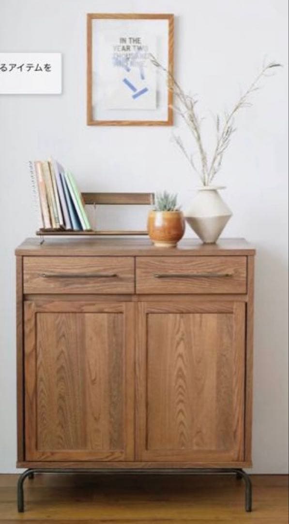 木製キッチンボードTIVERTON KITCHEN COUNTER-S